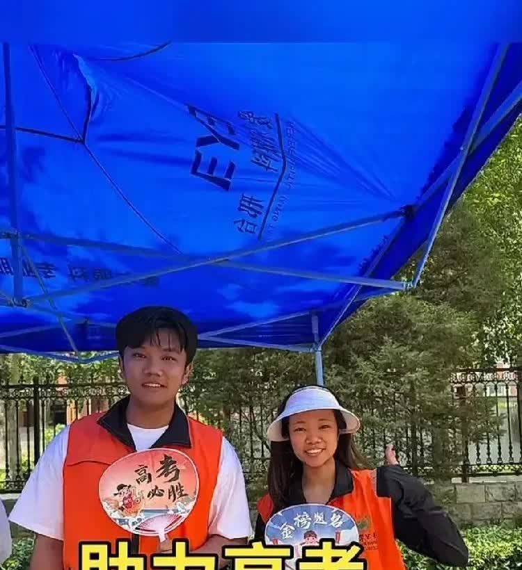 解清帅跟女朋友在考场门口发矿泉水，可是结果完全没有达到他们的预期。几乎没有人来领