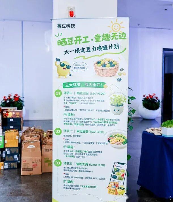 赛豆汽车，来了看到这个名字我先乐了——赛+豆，跟拼爸妈姓似的。但笑完想想，这名字