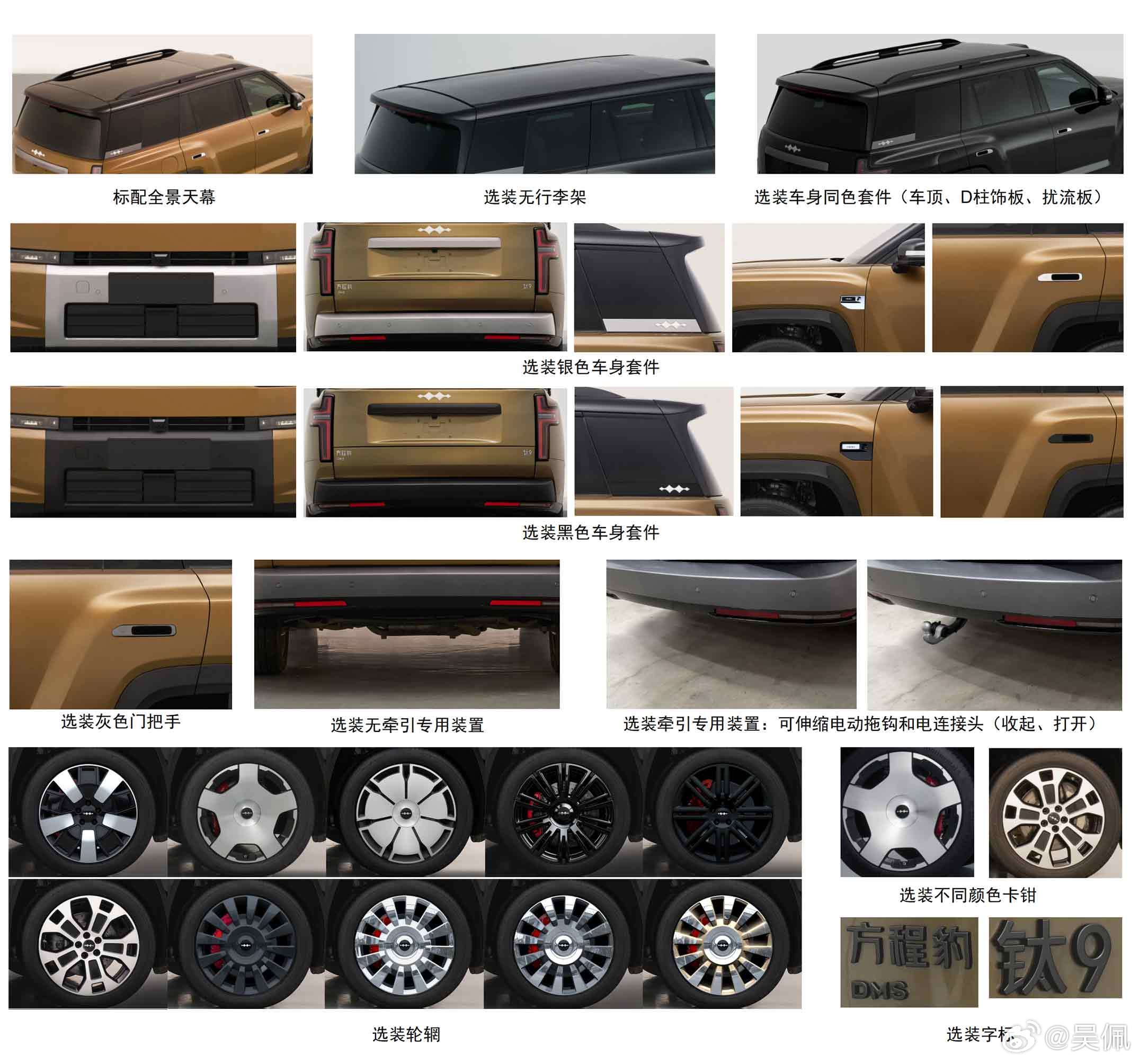 这个车，外观吸引男性，内饰吸引女性，六座满足家庭，狠狠拿捏，你就学吧方程豹大v