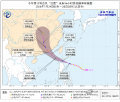 台风"红霞"来了，航空人注意。今早5时，12号台风"红霞"正式命名，中心位于马尼