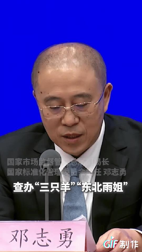 难怪辛巴最近宣布不干了，国家这次下重拳打击直播带货乱象，已经点名三只羊和东北雨姐