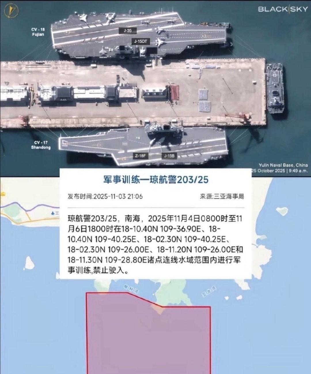 就在刚刚多家平台账号突然宣布了“福建舰正式入列”，并称相关舰艇同步交付，地