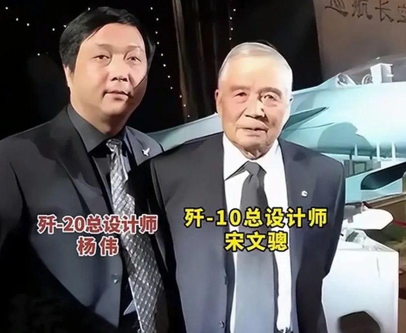 宋文骢宋总最大的贡献还不仅仅是研发了“争气机”——歼10，而是发掘、培养、留住了