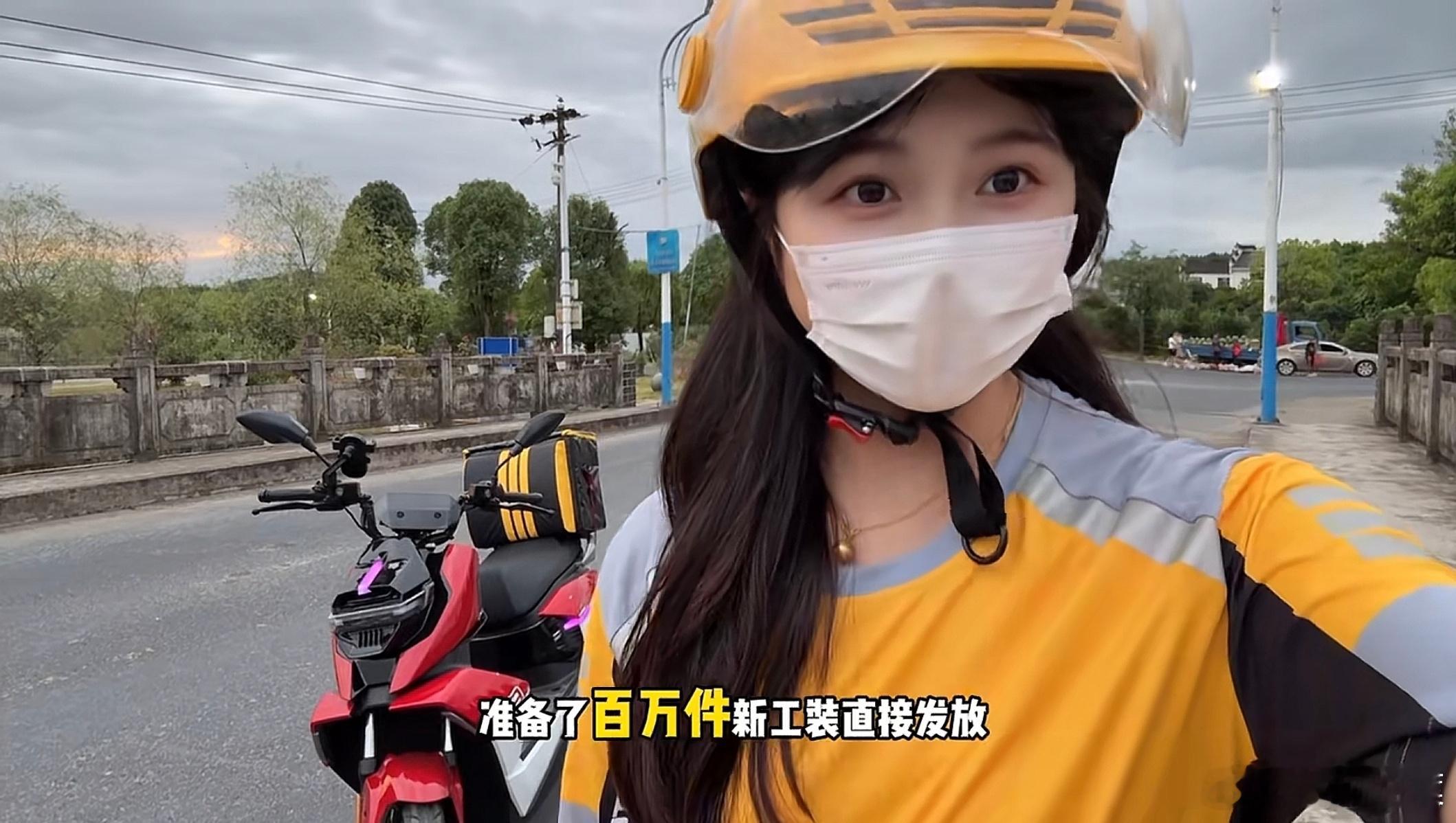 27333条需求织成骑手新衣服美团外卖收集两万多条骑手建议优化夏季工装，分区收