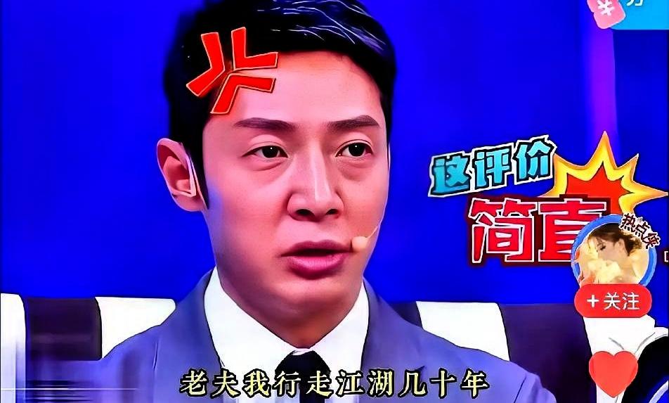 你被同事当众说“轻浮”会脸红辩解，撒贝宁一句话把刀子接住了。马思纯在节目里直