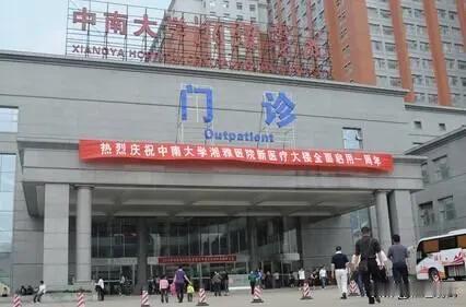 湘雅医院研究生坠江事件，让大家看清了研究生的生存环境，有一位网友讲述了自己的儿子