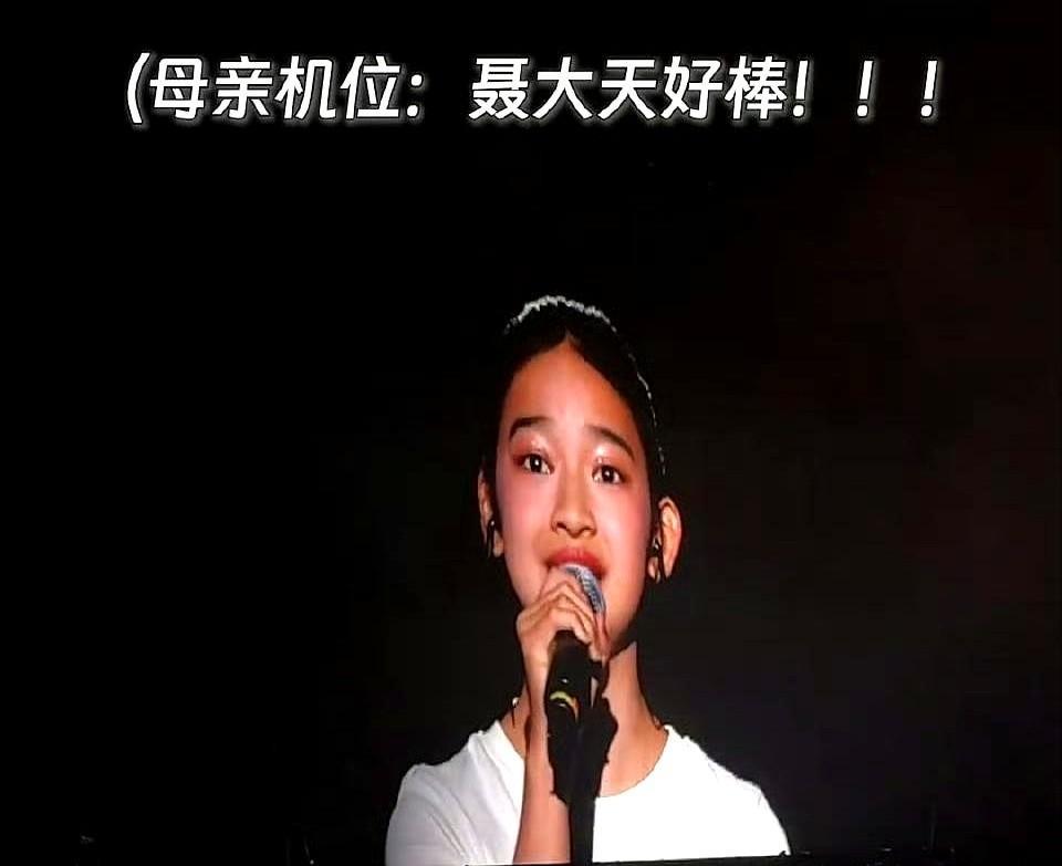 孩子登台，父母哭成泪人9月24日韩庚演唱会，聂远夫妇举着手机全程跟拍，镜头里跳