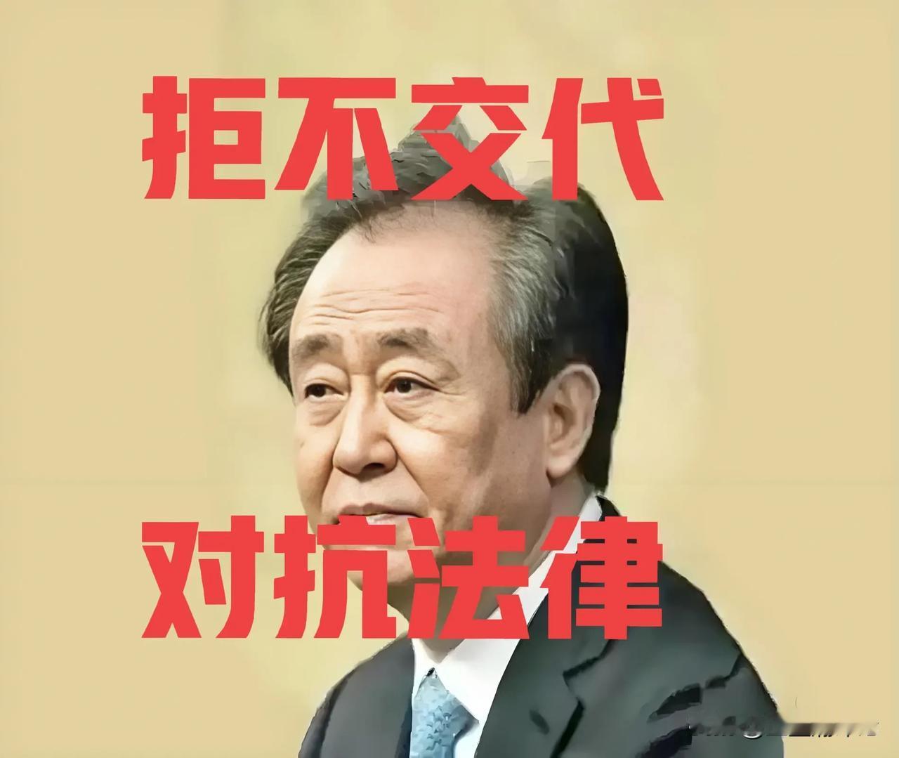 许家印还在对抗法律根据香港高等法院4月29日听证会的披露，恒大清盘人表示，许