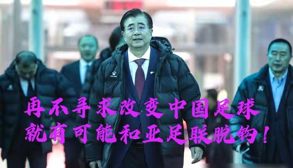 日本联赛要改跨年了,亚洲就剩中国还在原地踏步。别的国家早跟国际接轨,亚冠赛程都