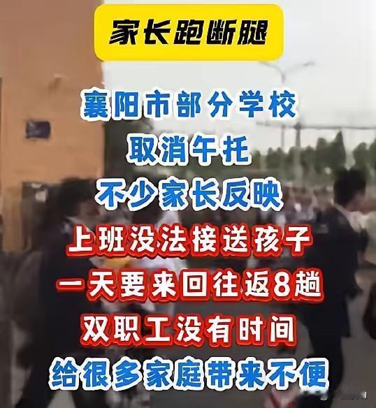 什么人会投诉这个？值得深思。襄阳那个地方，近几天许多家长都急疯了，本来学校里有