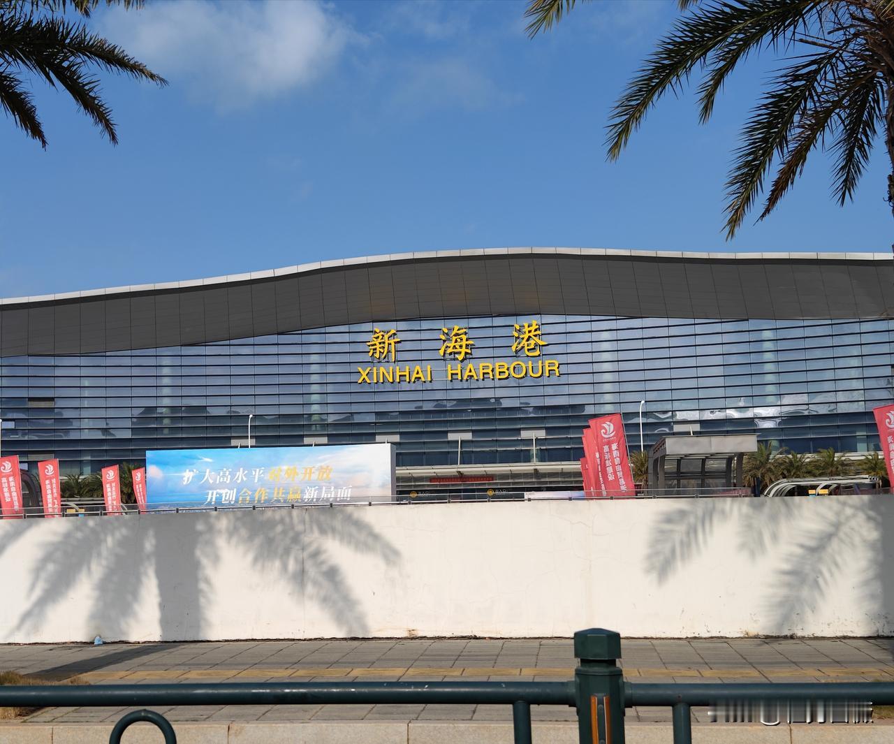 琼州海峡过海轮渡已坐过许多次了，广东的徐闻港，海南的新海港，两相比较，存在不小的