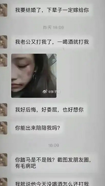 绷不住了，让我笑一会儿