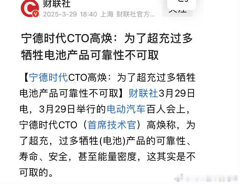 发个旧新闻​​​