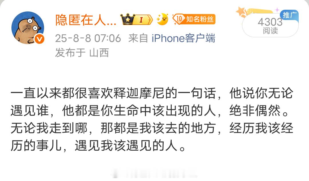 ㅤㅤㅤㅤㅤㅤㅤㅤㅤ去年今日、ㅤㅤㅤ歌手总决赛孙燕姿吴青峰太伟大了