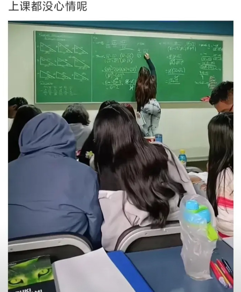 这个课上的是没有一点劲