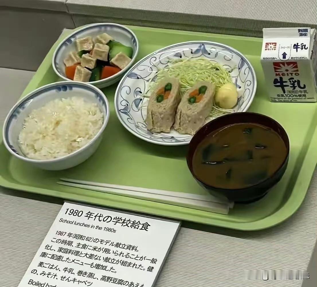 日本能不能先将民生搞上去，先让孩子们吃饱