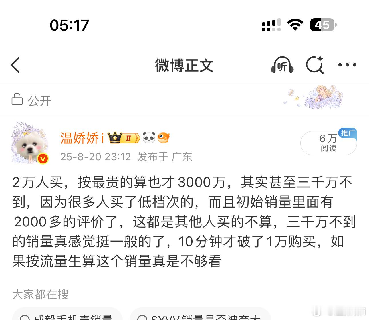 给我道歉[微笑]​​​