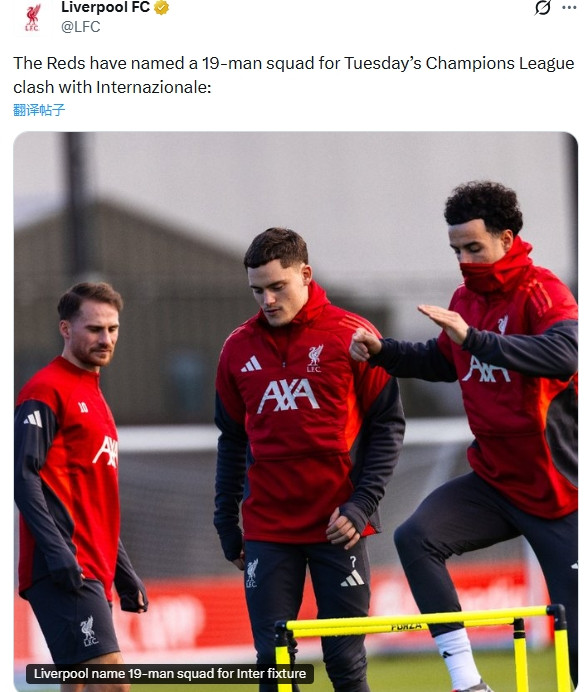 早报: 曼联大胜升第6;斯洛特首度公开回应萨拉赫爆炸言论