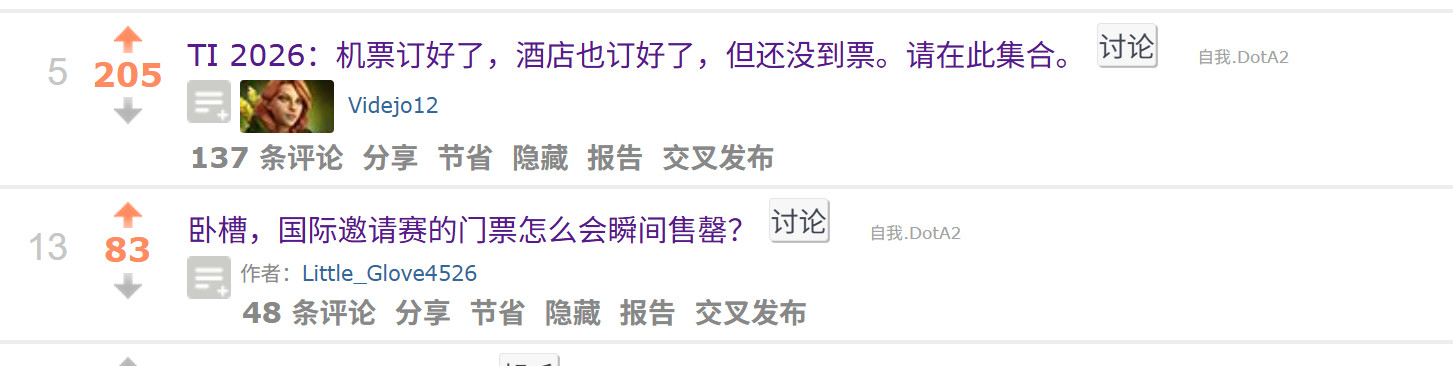 看了一下国外DOTA2红迪论坛，发现也一大堆抱怨买不到TI15门票的，不过对