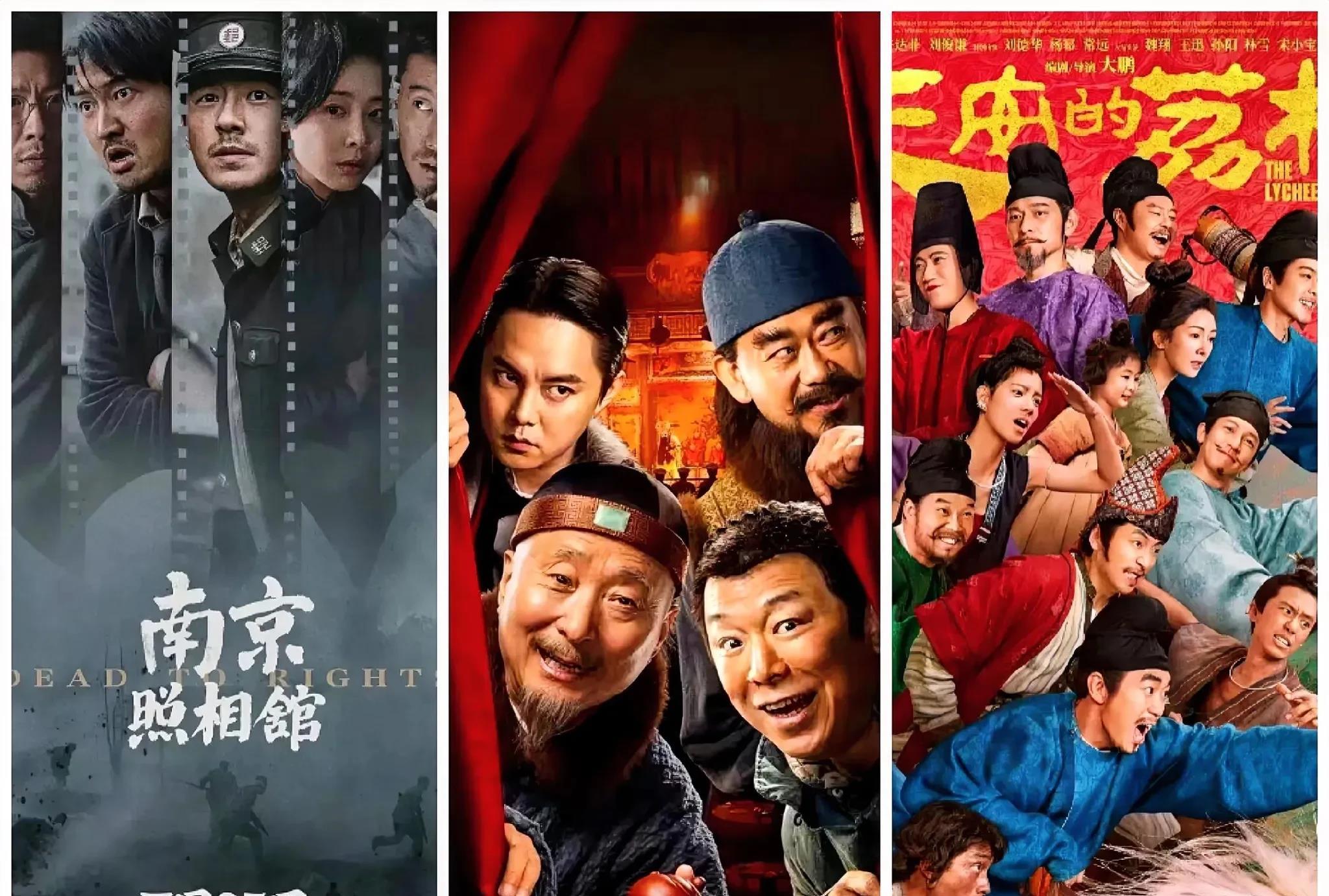 老大和老二打架，却让老三弯道超车了，当大家都把目光盯着《长安的荔枝》和《戏台》
