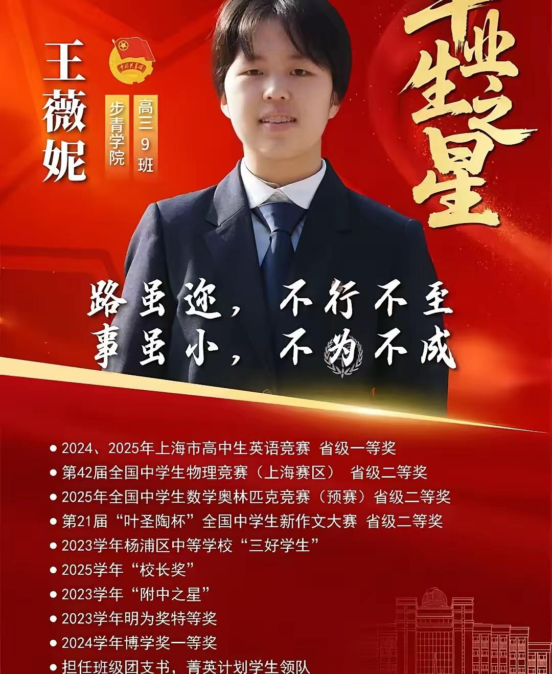 这个小妮子，今天早晨轰动整个上海滩。超级霸屏。为大上海再次带来神话级史诗。来自上