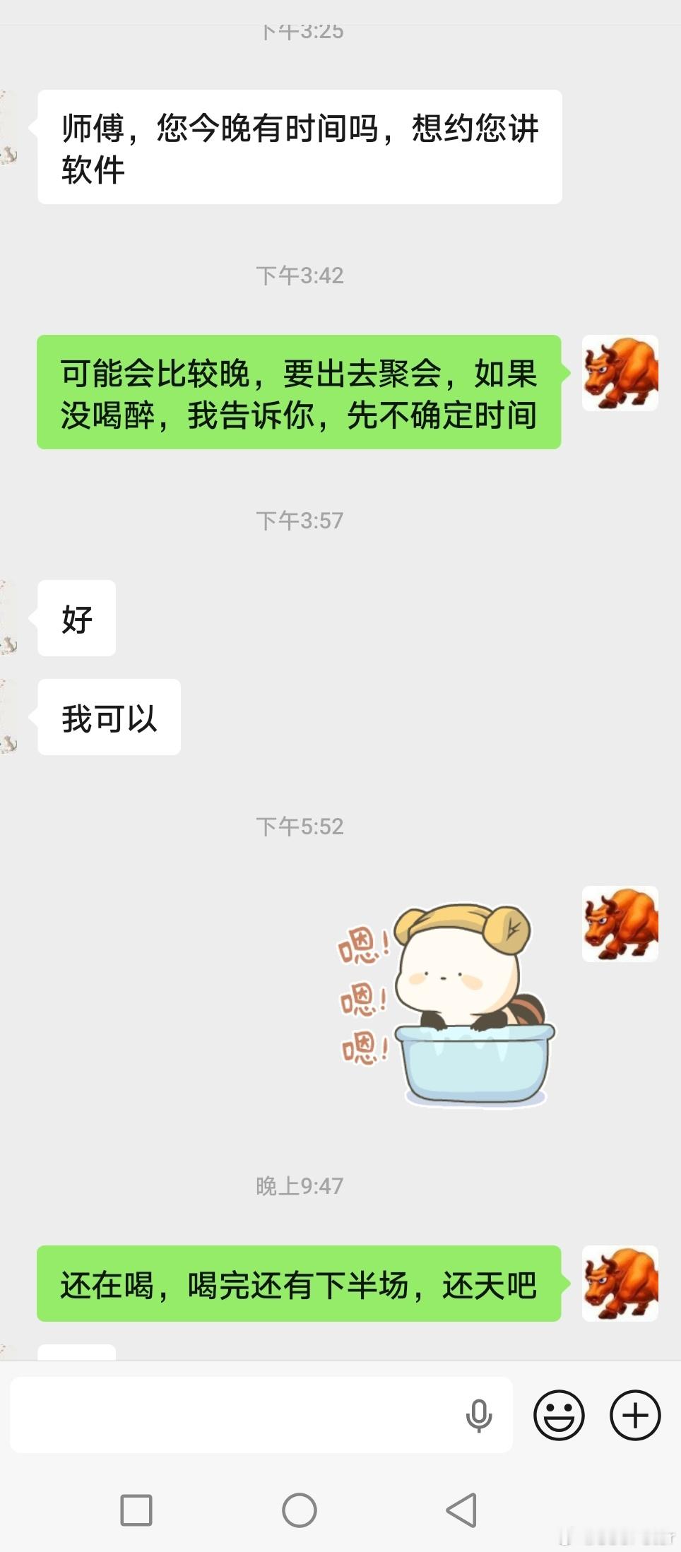 又是酒惹的祸​​​