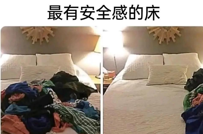 最有安全感的床