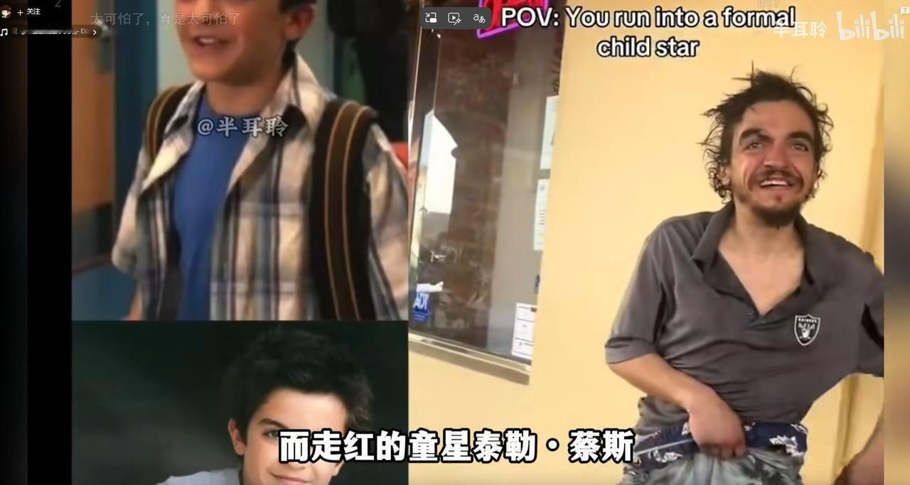 中文舆论对美国影响渐大，美国主流媒体《新闻周刊》加入“斩杀线”讨论，称正确名称应