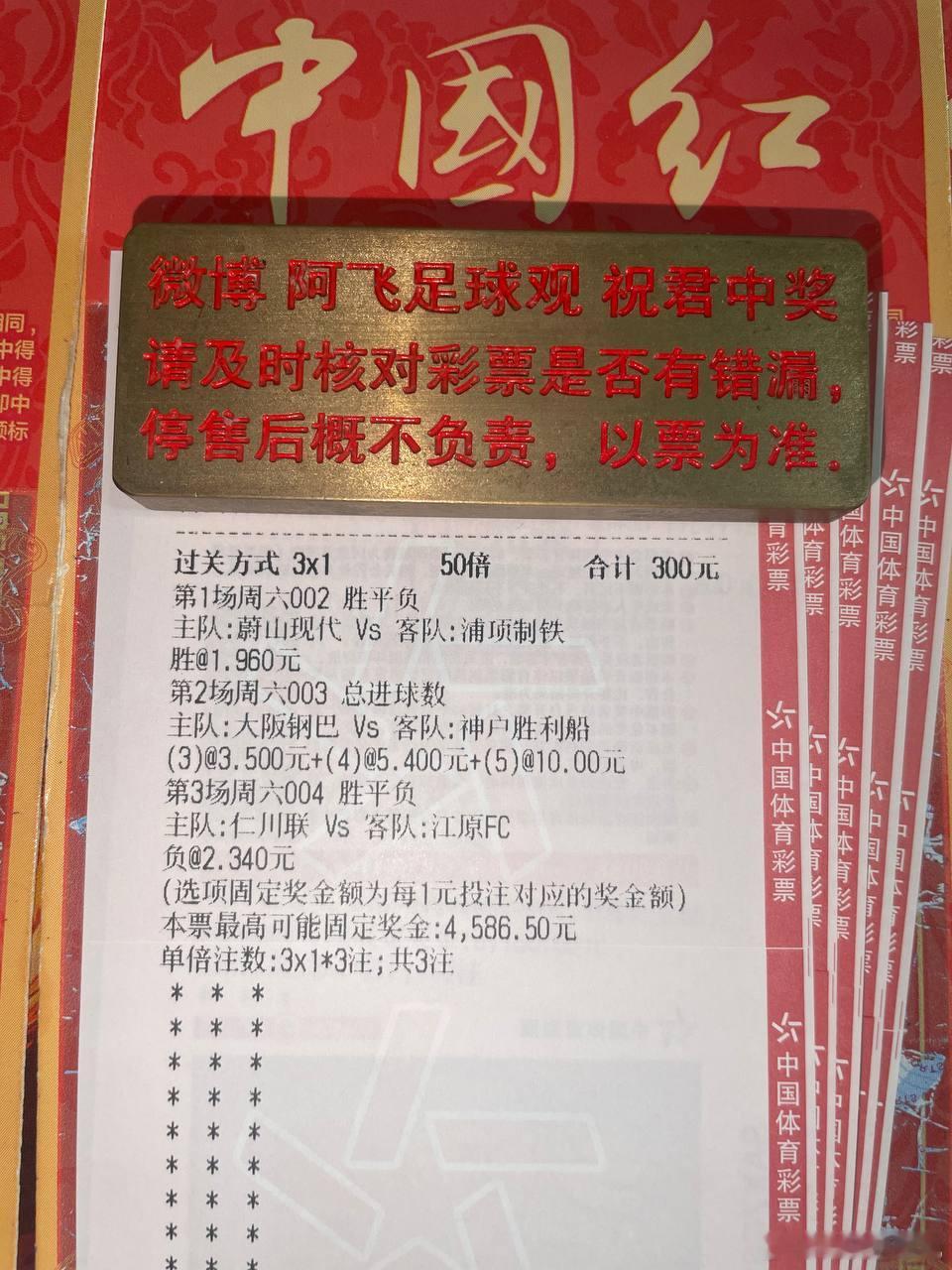 韩K强强对垒无伯仲，不相上下竞风流！002韩K联蔚山现代vs浦项制铁指向：胜向