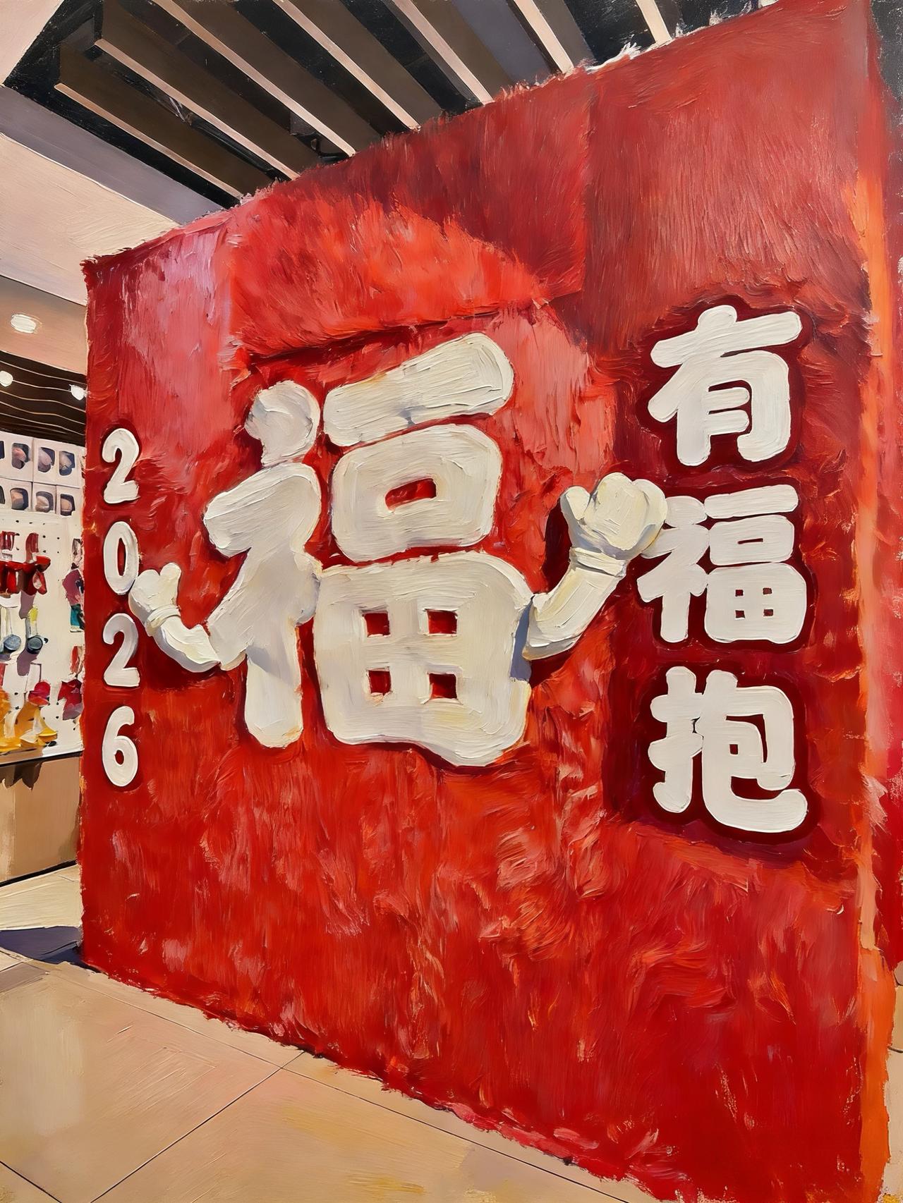 说的是实话！说细节决定一切，住在深圳或来旅游感觉最好的地方就是厕所。🌸🌸