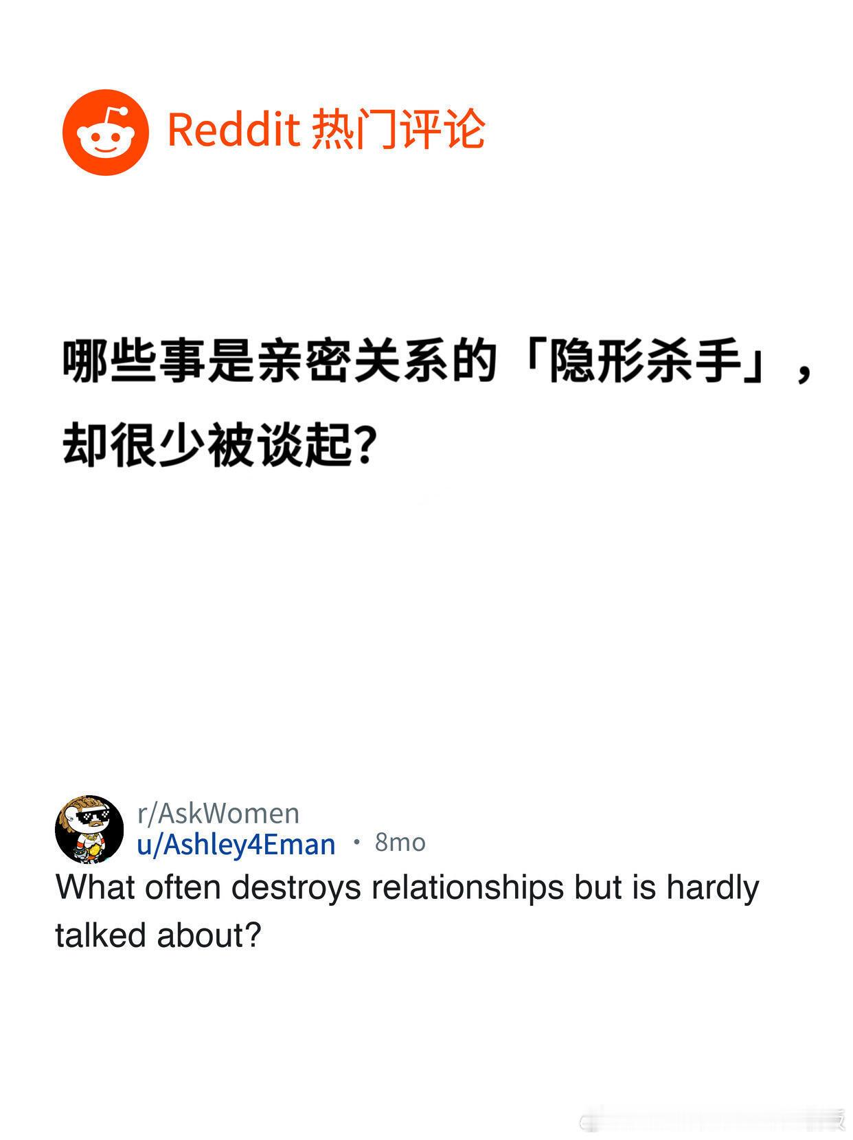 哪些事是亲密关系的隐形杀手？​​​