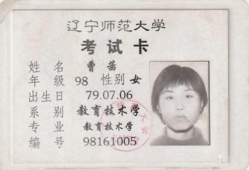 辽宁一对夫妇当年拿出7万元积蓄，送女儿远赴德国求学。一别十七年，双方几乎断了