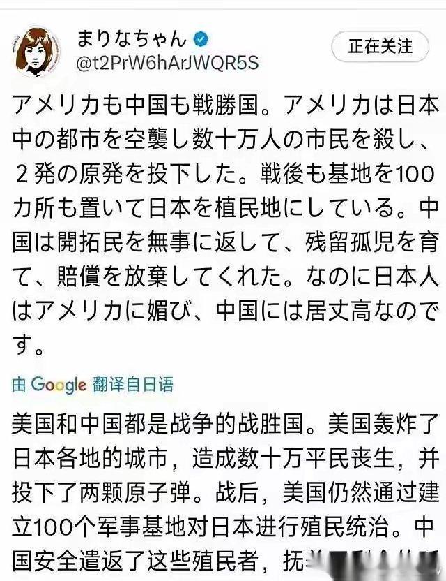日本女演员凌晨发文炸锅！质问对日双标戳中人心2026年2月16日凌晨，日本女演员