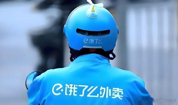 美团做了十年的外卖，结果现在突然多了两个对手，一个是京东，一个是淘宝。​​京东搞
