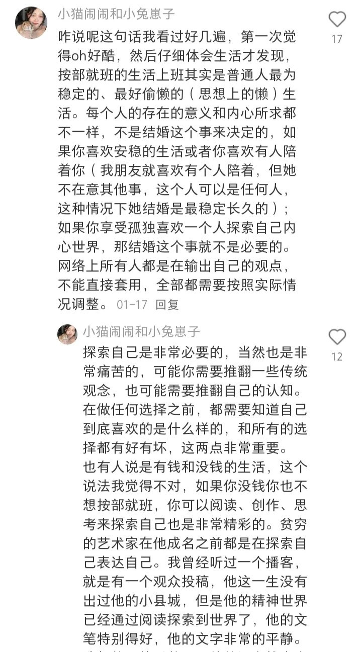 天呐，女性精神独立这么爽啊！