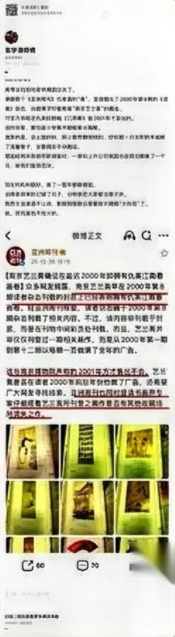 南博这事儿，越扒越戳人眼睛。《亚洲周刊》直接翻出2000年的《读者》——
