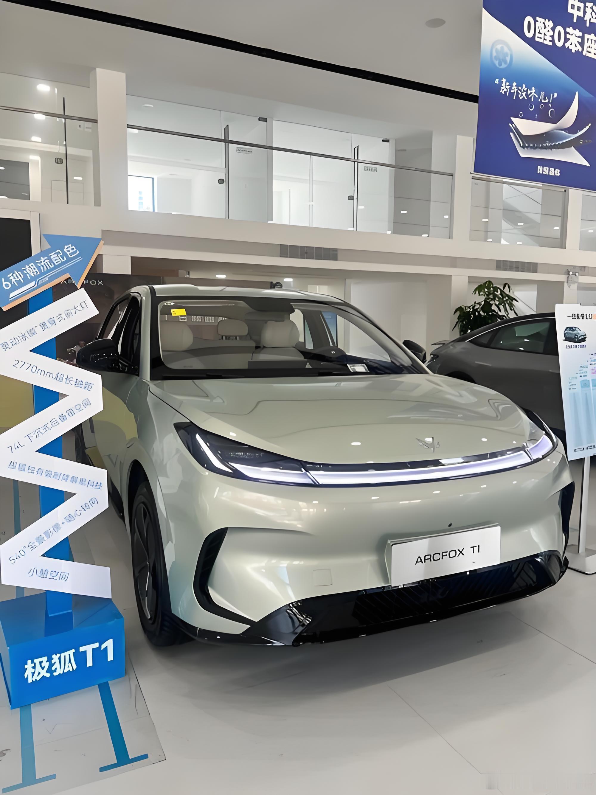 11.2电耗，极狐T1让距离比思念近周末去看极狐T1，到店发现人真不少！试驾要排