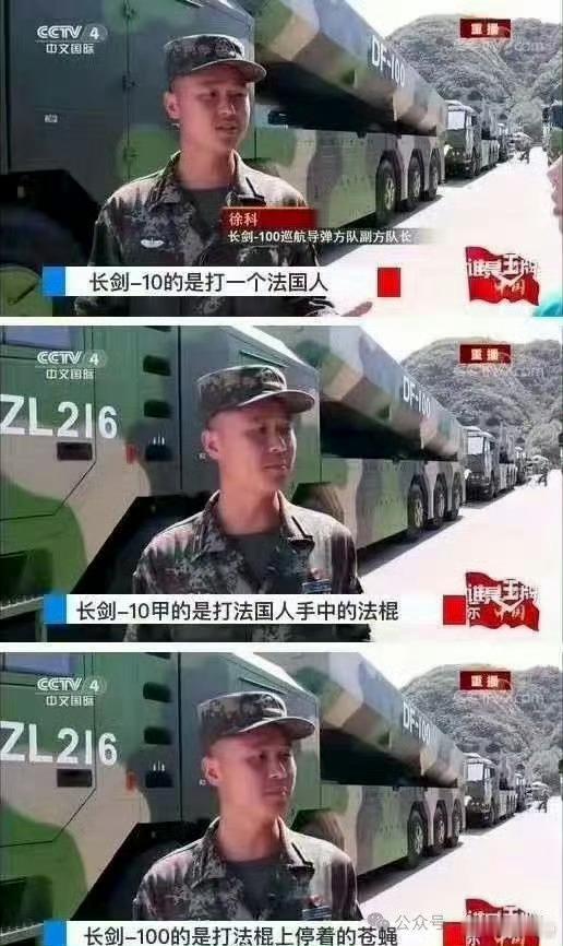 长剑10打法国人长剑10A打法棍长剑100打法棍上的苍蝇我现在想知道，长剑100
