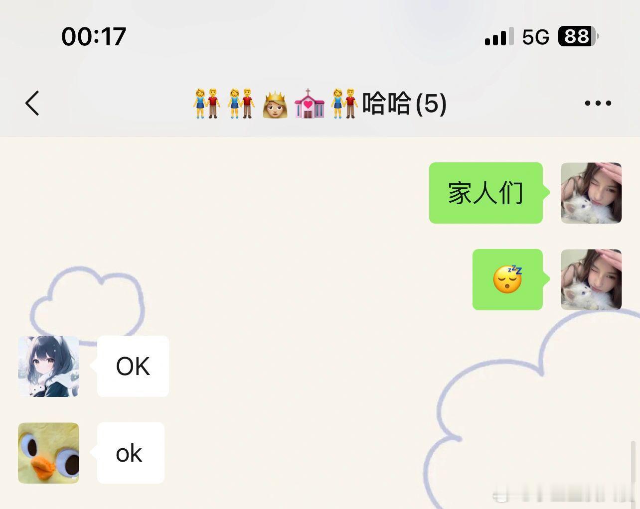 女生宿舍关系，谁懂啊！！！