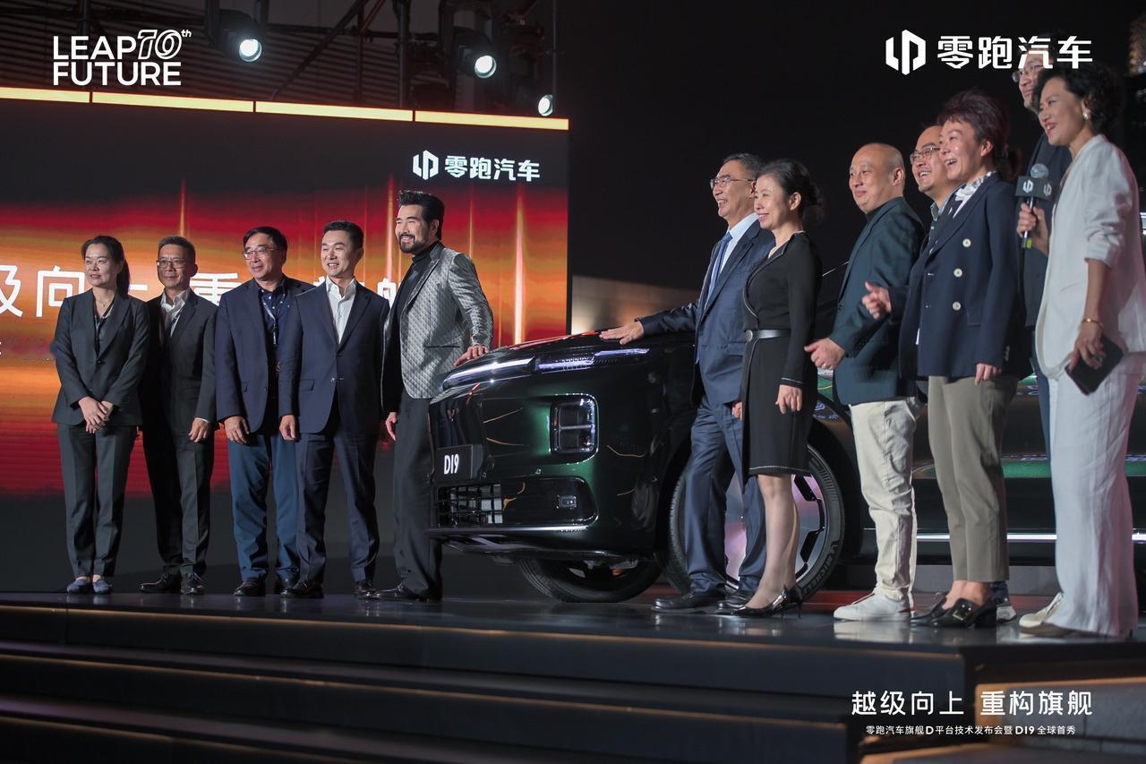 零跑旗舰D平台发布会放大招，坚持全域自研再现惊艳成果？在10月16日，零跑