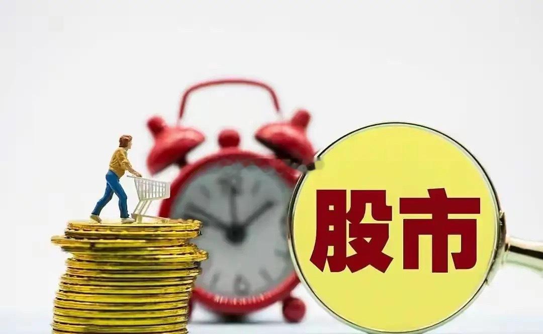 今天高位的跌了，低位的也跟跌了。说明高位的资金出来后并没有直接切换到低位方向，只
