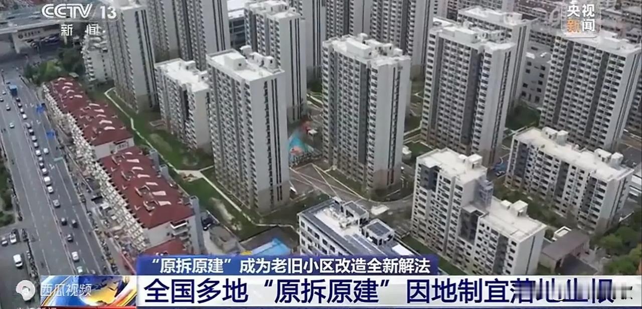 现在想买房子的坐不住了！利好房地产的政策一个接着一个出来，不要不以为然了！现