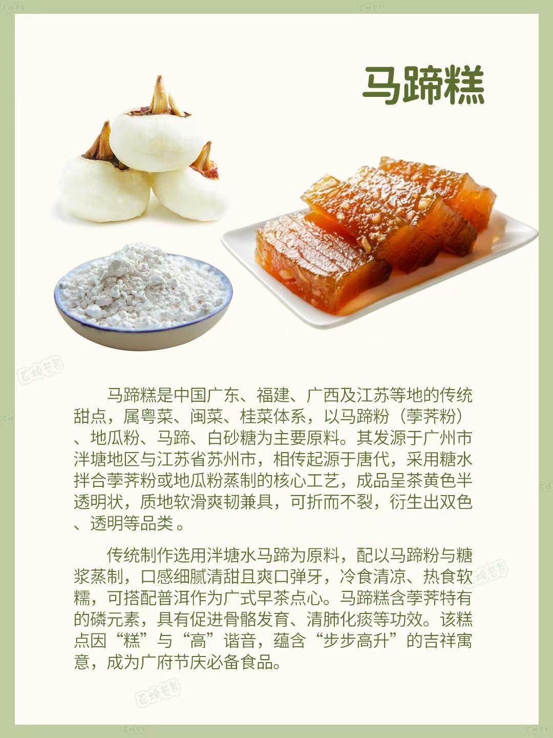 第一次见到一棵完整的荸荠现挖荸荠一口爆汁挖荸荠也太治愈了！在安义田间用耙子轻