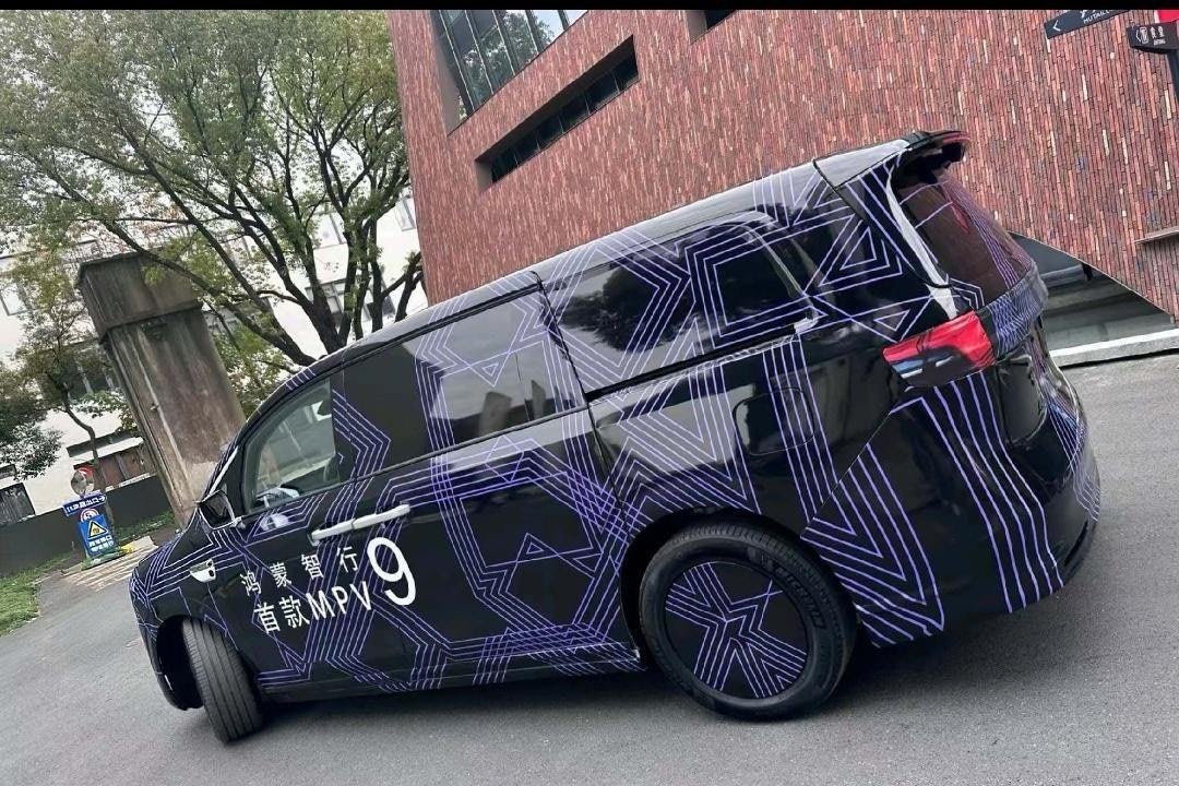 智界MPV长这样？？群里看到的图，大家觉着怎么样