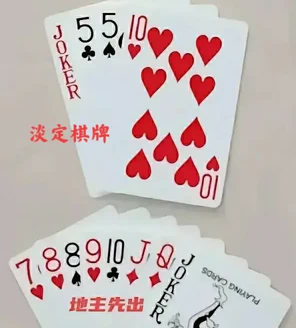 我敢说地主这把牌百分百输了，如果您能打赢地主这把牌，您就是全网斗地主高手，请你仔