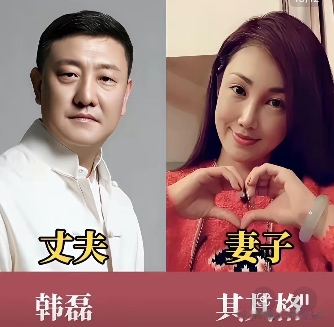 春晚“常青树”歌手们的另一半！真的好喜欢韩磊呀，我觉得他唱歌比刘欢唱歌还要好听，