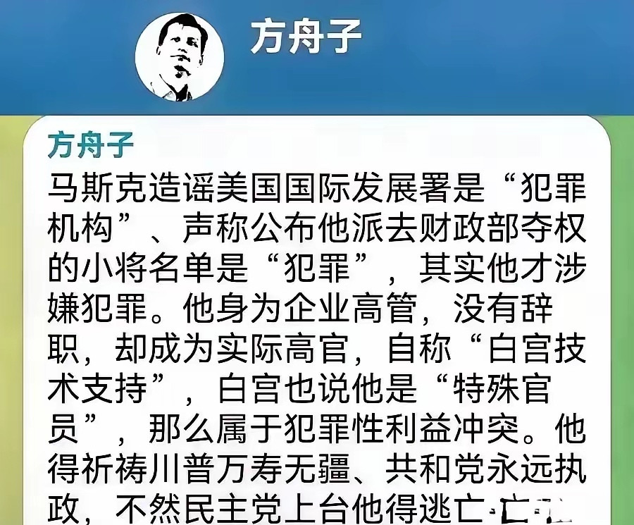 因为反中医和宣扬转基因而被国内网友骂惨，且在国内混不下去的方舟子，已经很久已经没有露面了，然而在马斯