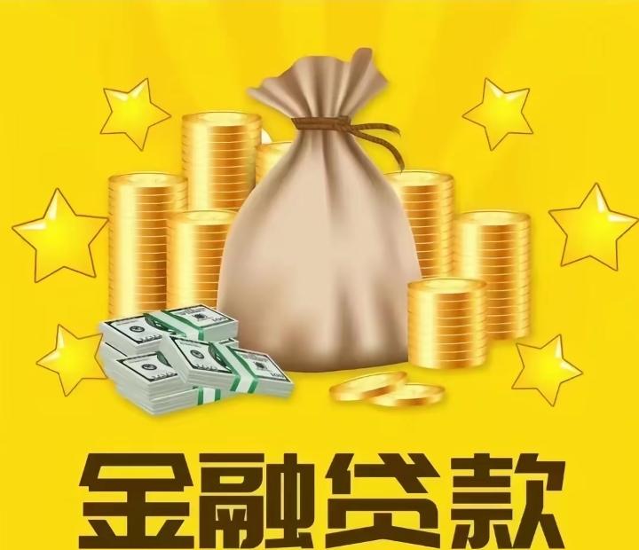震惊!银行客户经理冲业绩违规放贷,损失7000000元,获刑二年六个月为