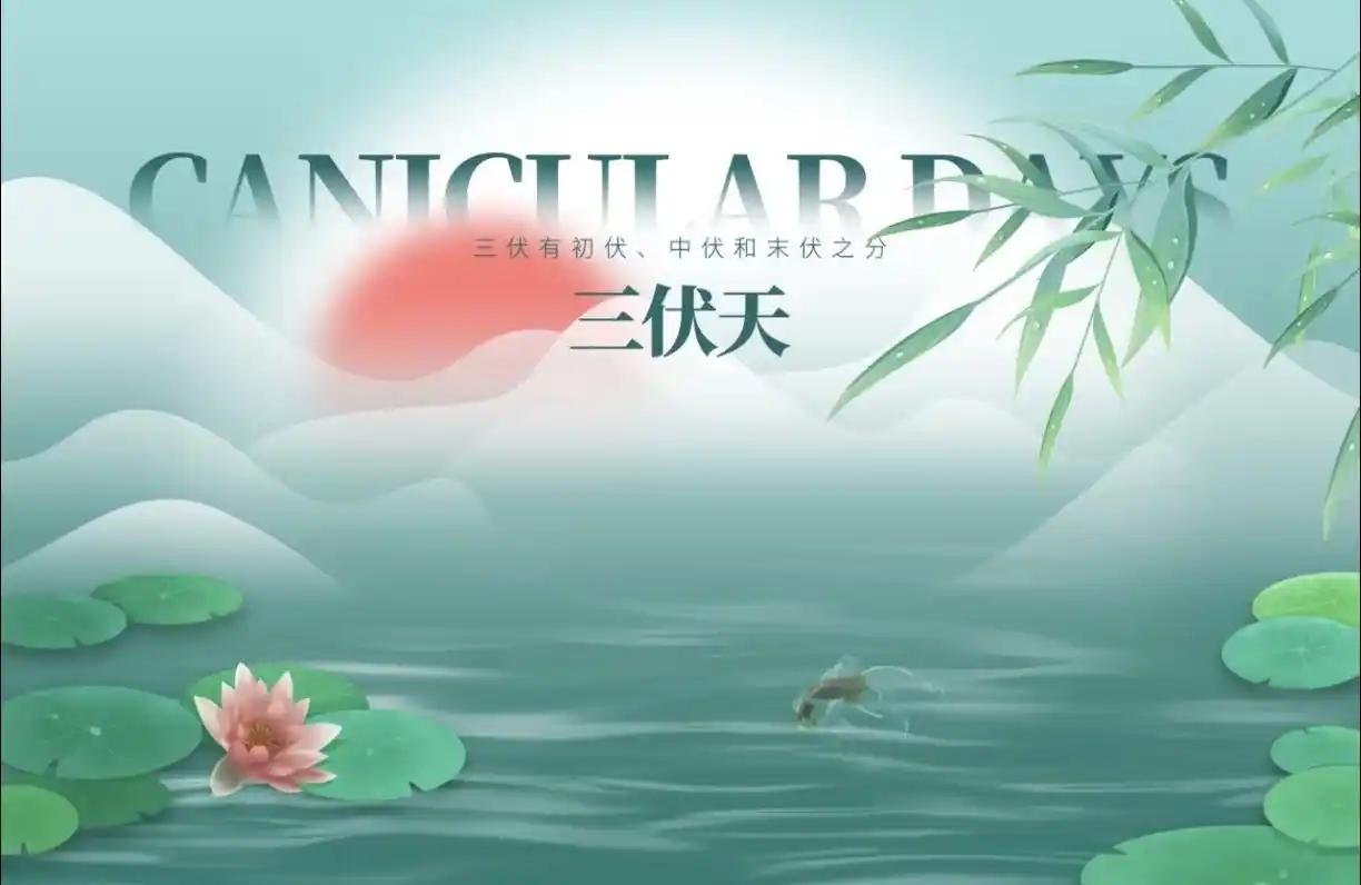 通知，紧急通知，都做好心理准备！7月15日，2026年的三伏天正式开场，