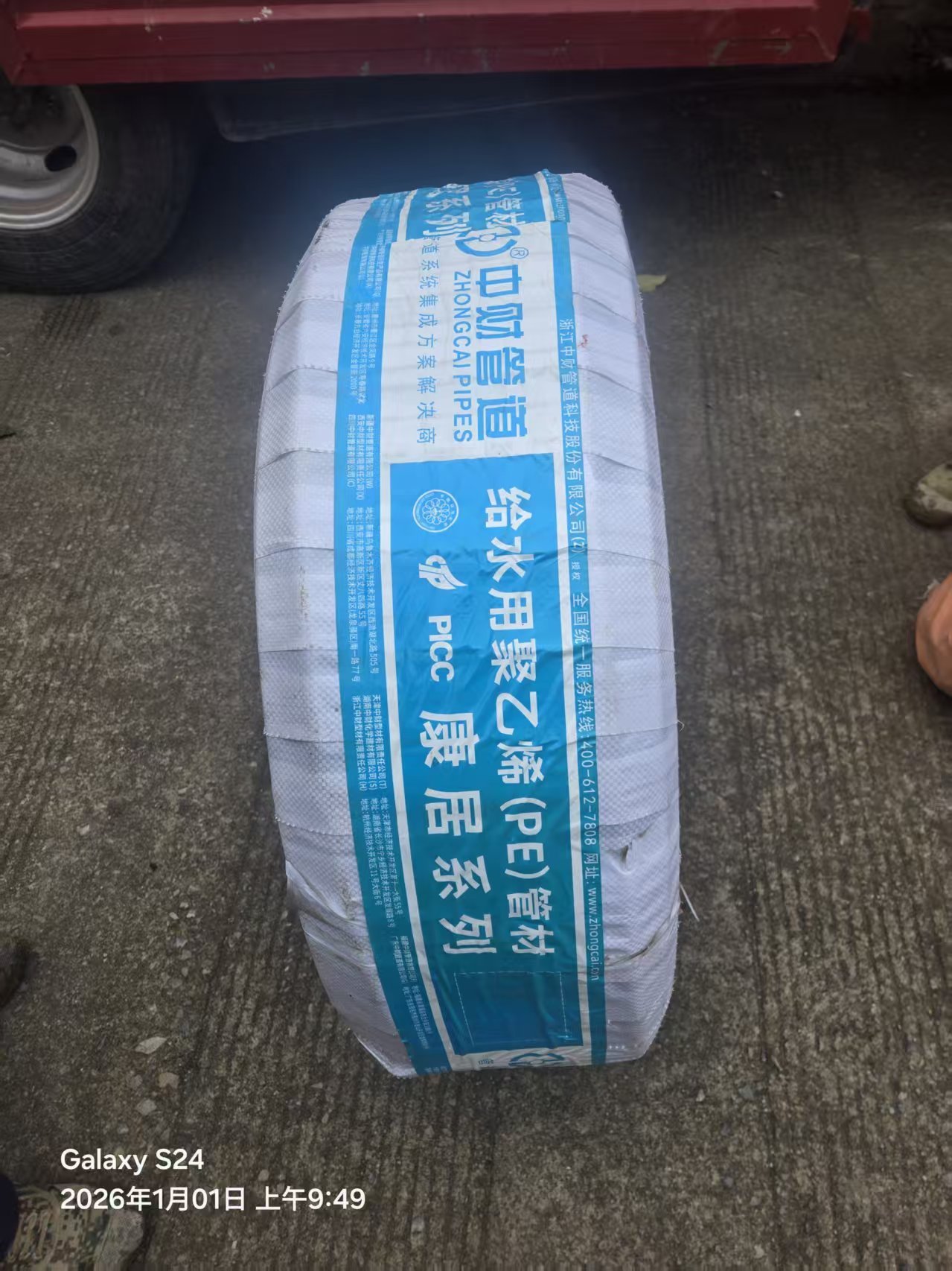 老家村里自费装自来水管，PE给水管，老爸问我网上什么价格，有没有懂行的朋友。我